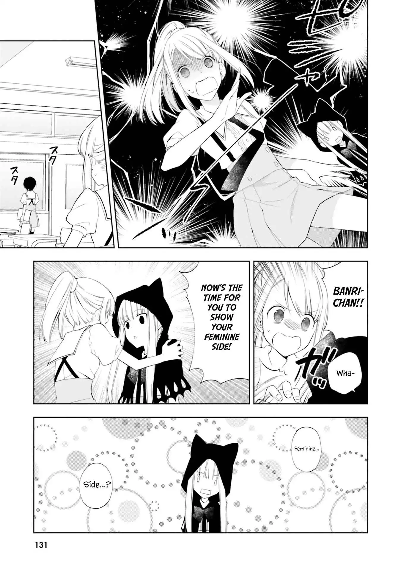 Kono Sekai wa Tsuite Iru Chapter 10 17